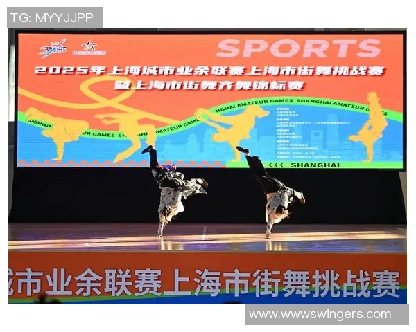 街舞巨献:探秘上海街舞队的心理素质