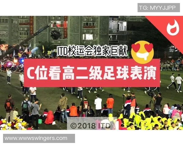 足球巨献:探秘杭州足球队的灵活性